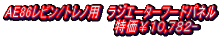 AE86r/gmp@WG[^[t[hpl @@@@@@@@@@@@10,782- 