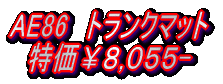 AE86@gN}bg @W,OTT-