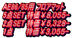 AE86/85p tA}bg 5_SET W,OTT- 2_SET T,RQW- 1_@@@R,OTT-