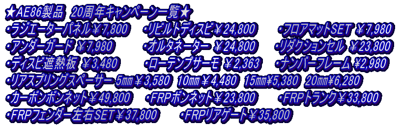 納期に少々お時間を頂く場合がありますのでご了承下さい。 リアゲート同様新しく型取しました。裏骨形状は純正同形状です。  カギやオープナーでの開閉可能です。 鍵穴付き 重量：純正品約7.8ｋｇ FRP約3.6ｋｇ